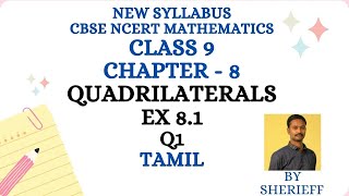 CLASS 9 CHAPTER 8 QUADRILATERALS EX 8.1 Q 1 CBSE NCERT MATHS NEW SYLLABUS.