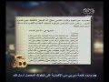 #ممكن شاهد?رسالة من مذكرات جندي
