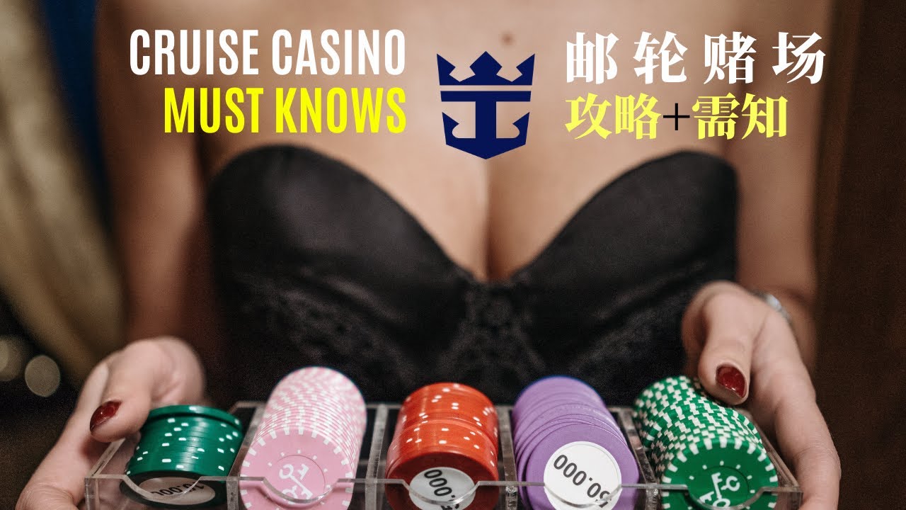 Cruise ship Casino Must Knows | 邮轮赌场攻略+需知