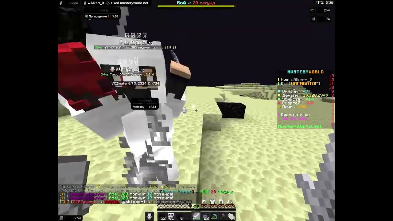 mdklanica a new era of skill MUSTERYWORLD/TNTLAND