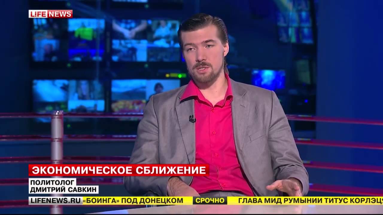 Савкин Дмитрий Александрович, политолог , международник - YouTube