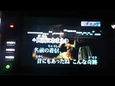 伝えたいことがこんなにあるのに/カラオケ