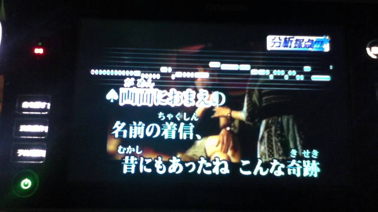 伝えたいことがこんなにあるのに カラオケ Youtube