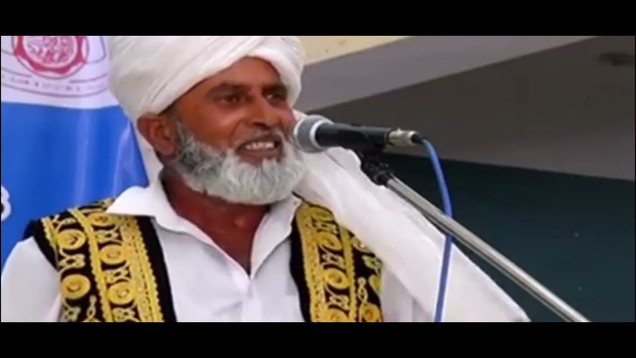 Allah Rakha chechi #gojjri geet