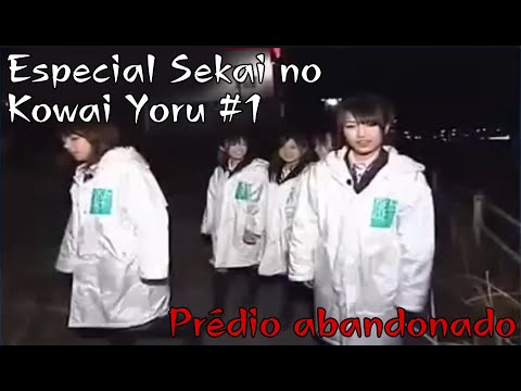 Especial Sekai no Kowai Yoru #1 - Prédio abandonado