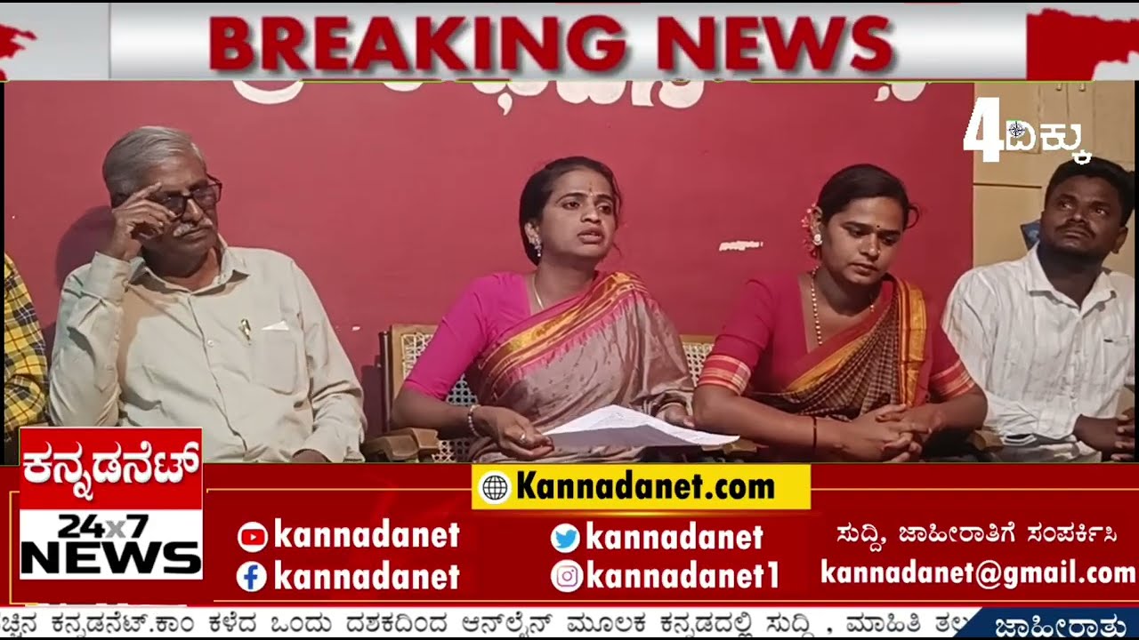 ಬಜೆಟ್ ನಲ್ಲಿ ೨೦೦ ಕೋಟಿ ಲಿಂಗತ್ವ ಮತ್ತು ಲೈಂಗಿಕ ಅಲ್ಪಸಂಖ್ಯಾತರಿಗೆ ಮೀಸಲಿಡಿ - ರಮ್ಯಾ 