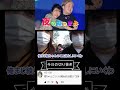 中町綾ちゃんとこうくんの絡みが面白すぎるｗｗｗ【夜のひと笑い】【切り抜き】
