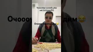 Кім Таныды?😂Тек Киноға Тусе Алад Деп Ойладыңба?