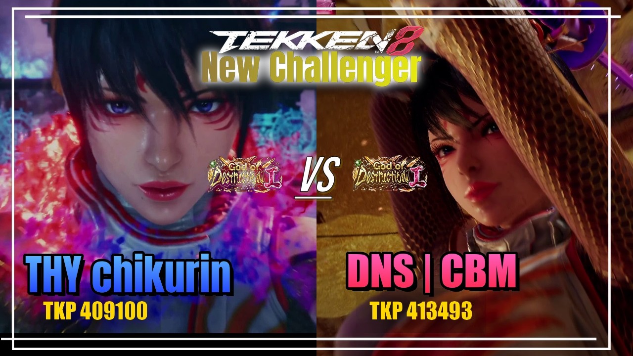 confusion【Chirinさま】 TEKKEN8 High Rank KUNIMITSU(THY chikurin) vs High Rank KUNIMITSU