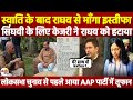 Arvind kejriwal  raghav chadha     aap  singhvi   raghav 