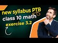 Types of matrix || Exercise 3.2