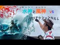 Jキルトらぼ　Vol.3　水神と風神　驚異の対決！？　洗濯と乾燥してみた！【老舗キルトメーカーが洗濯と乾燥を本気で試してみた！】