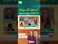 "Kasur mein itna bada ek gang hai jisay koi haath nahi laga sakta" - Maria B ka hairan kun bayan.