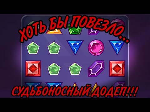 Видео: ТЫ ТАКАЯ ЗАНОСЩИВАЯ!!! НЕРЕАЛЬНЫЙ КОМБЕК! • 888starz • 1xgames • crystal • gems odyssey •