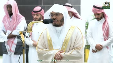 تلاوة فضيلة الشيخ أ.د.⁧ #ياسر_الدوسري من صلاة الفجر 13 ذو القعدة 1444هـ.