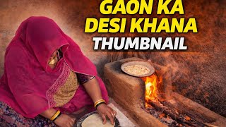 Gav Ka Desi Khana
