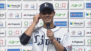 2020年8月14日 埼玉西武・高木渉選手ヒーローインタビュー