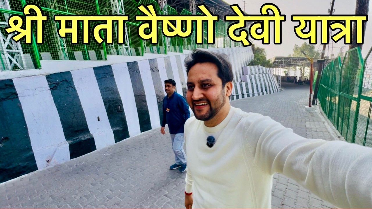 Vaishno Devi Yatra with complete information | Vaishno Devi Yatra 2026 | Travel with Ashish