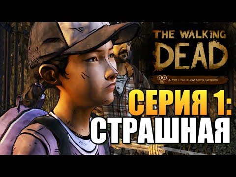 Vidéo: Les Deux Premières Saisons De The Walking Dead Ont Maintenant Une Compatibilité Descendante Xbox One