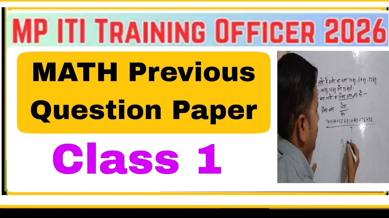 MP ITI Training Officer Math Previous Question Paper | MP ITI Training Officer Math Class 1