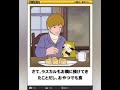 【爆笑www】ラスカルが寝てる間に何かおかしなものを見つけてしまった某少年がこちらwww