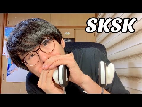 【ASMR】SKSKと囁く音 スクスク Whisper 【音フェチ】