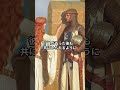 この影が、二人を繋ぐ最後の証だった | 《影》エドマンド・ブレア・レイトン #アート #美術