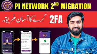 Pi Network 2nd Migration - 2FA krne Ka Asaan Trika | Pi Network Latest Update | Pi Network KYC 