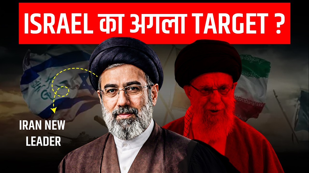 Who Is Mojtaba Khamenei? Iran’s New Leader During Israel-US-Iran Conflict | Witty Chokha