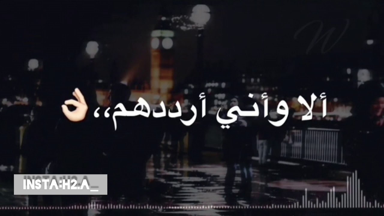 ، 💔⁉️ء - YouTube