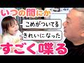【おしゃべり】1歳8ヶ月とは思えないほどしゃべるにこちゃん!驚きのフレーズがたくさん出てきた【アパツ再び】