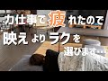 【晩ごはん】アラフォー主婦が無気力に作る簡単な夕食