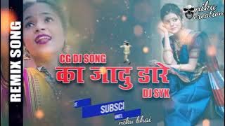 dj janghel🎧 ka jadu dare❤️creation by niku bhai 🎭