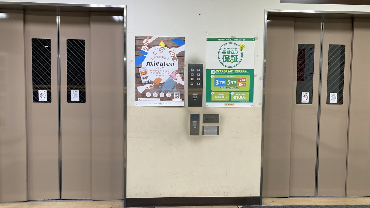 Dcmホーマック北野店のエレベーター Youtube