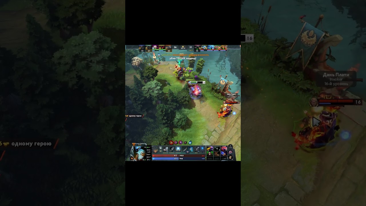 👑 КВАСИВА СЫГВАУ? | Dota 2 