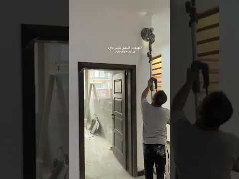 سنفرة الجدران قبل الصبغ 