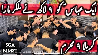 Aik Abbas (A.s) Ko No Lakh Ne Mil Kar Marasga|Mmst|9 Muharram 2024|