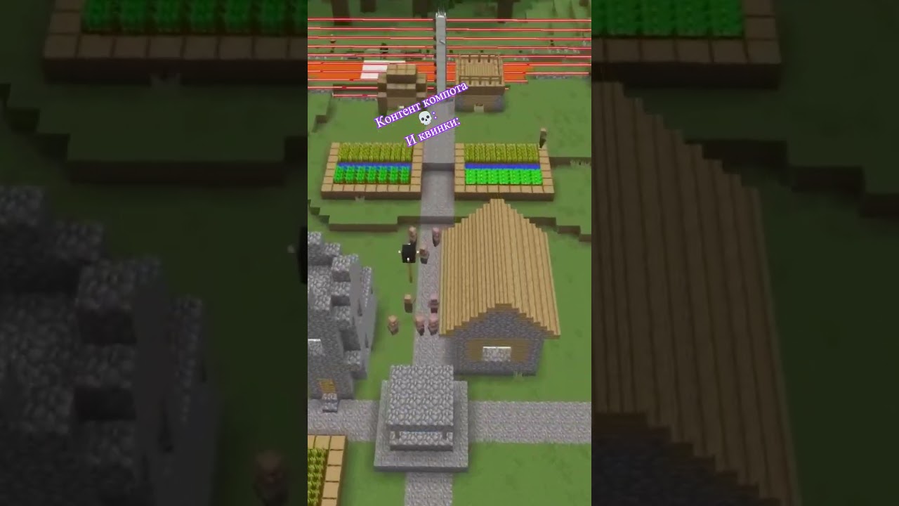 что снимает компот💀: и квинка: