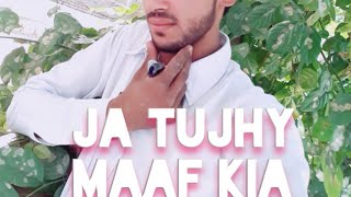 ja-tujhe-maaf-kiya-singer-nabeel-shaukat-aima-baig-al-ost-ary-digital