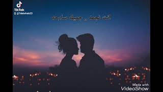 نداء شراره ♥️ اغنيه انت فرحه ♥️ اجمل حاله واتس 2021♥️✌️