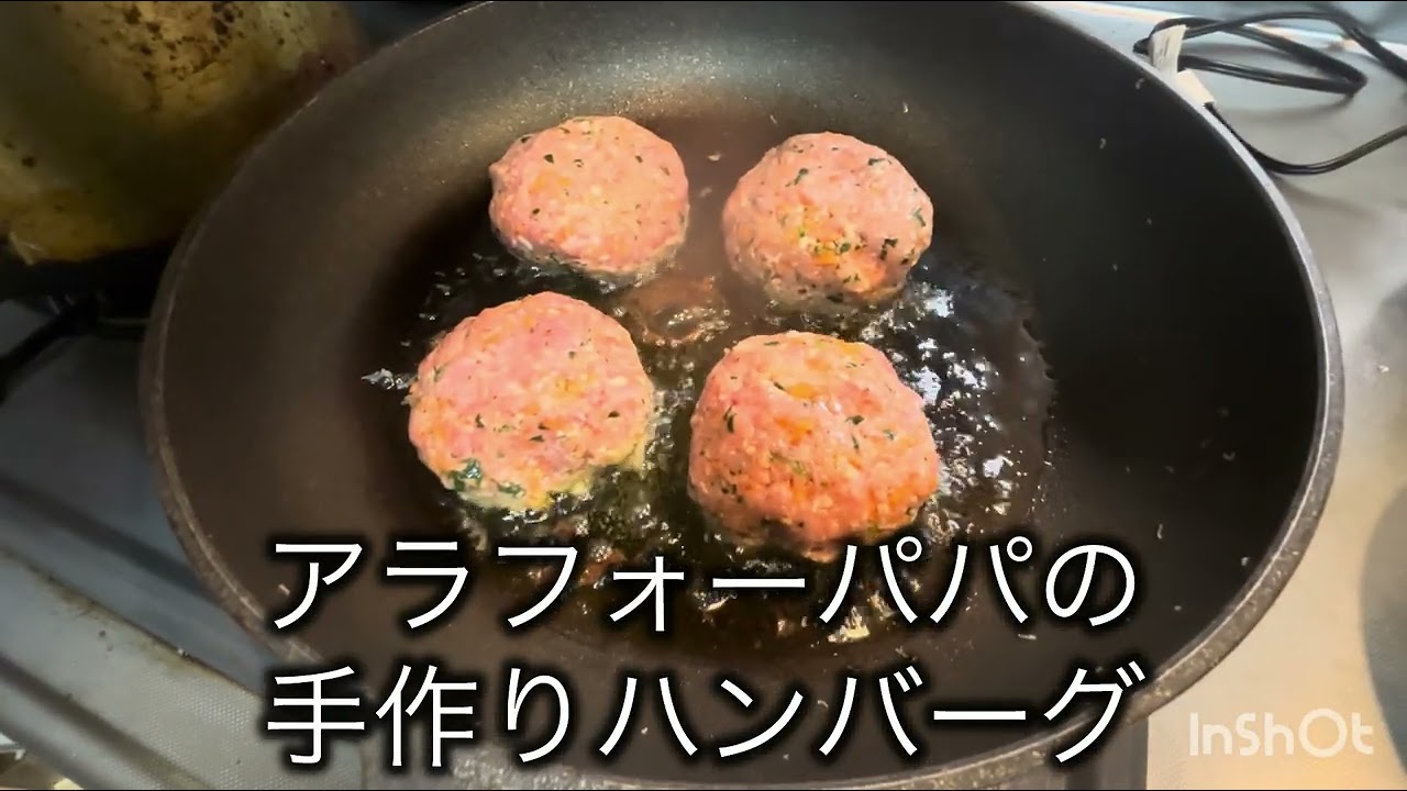♡アラフォーパパ・手作りハンバーグ♡