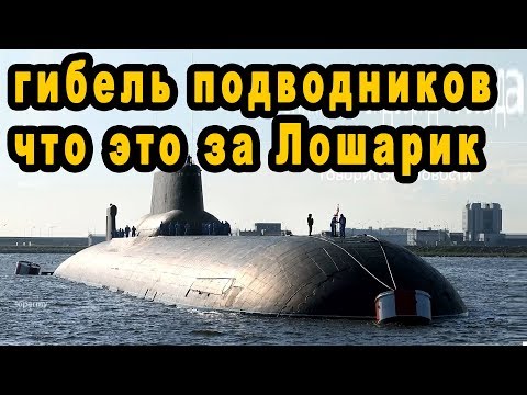 Видео: Что в глубоководном МО?