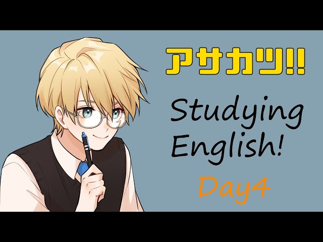 【STUDY】【Part2】Phrases that can be used in DBD/DBDで使えるフレーズ【岸堂天真/ホロスターズ】のサムネイル