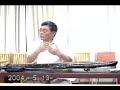 成公亮 &quot;琴学研究&quot;专题课：琴乐的新创作（上） Guqin Master Cheng Gongliang&#39;s Lecture about &quot;Composing&quot; part 1