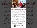 چینی وزیر خارجہ کا بڑا بیان: ایران کی حمایت میں کیا کہا