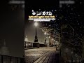 Sura Mulk #foryou #islam #videoislamic #viral #quran #indonesia