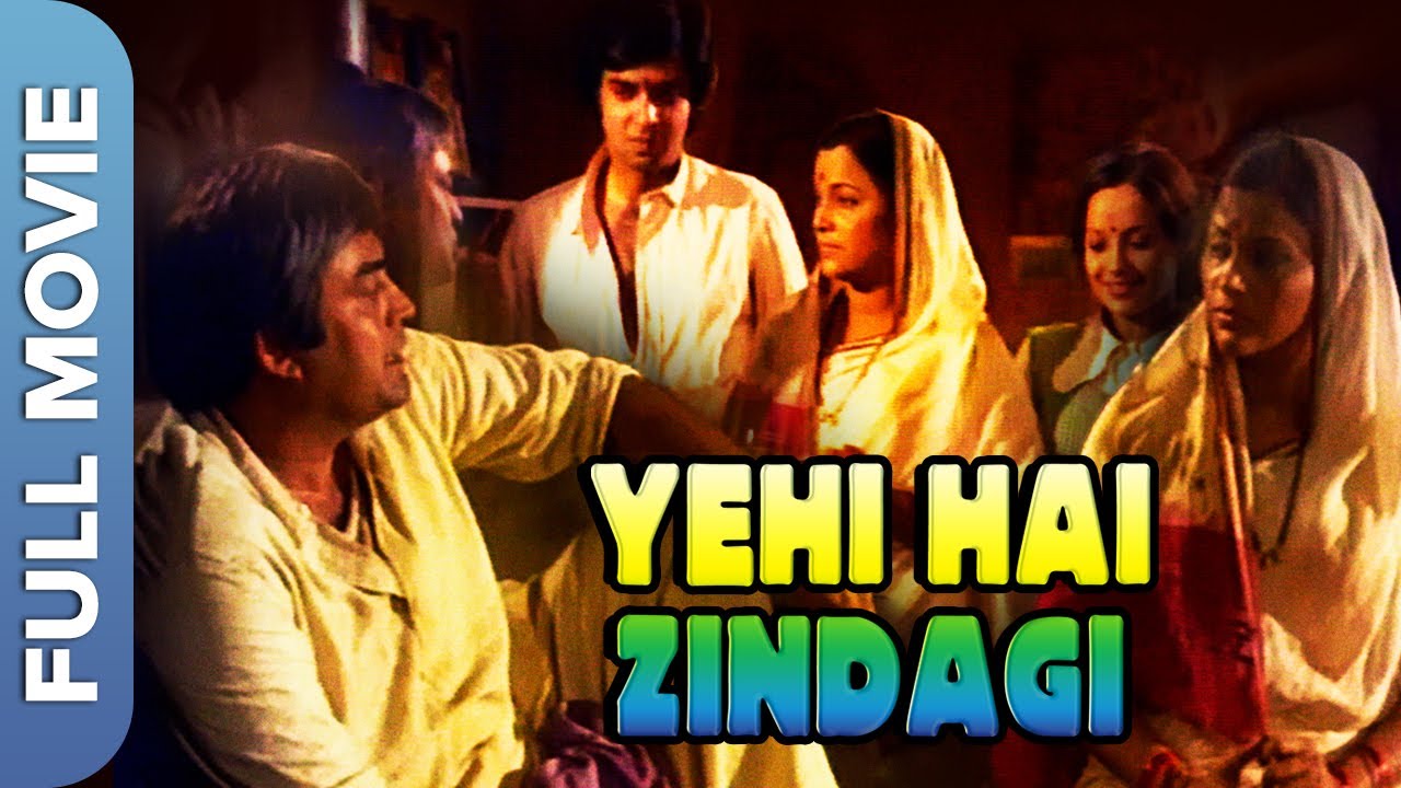 यही है ज़िन्दगी | Yehi Hai Zindagi | Classic Bollywood Drama - Sanjeev Kumar, Utpal Dutt