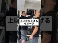 胸ぐらを掴まれた時の対処法 #格闘技 #護身術