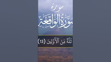 #قران_كريم #اكسبلور #quran #لايك #حالات_واتس #تلاوة_خاشعة