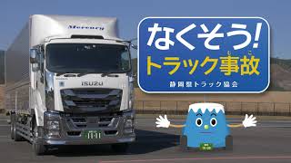 有限会社マーキュリー 有限会社 マーキュリー Mercury Corp は静岡市の運送会社です 日本